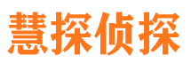 上犹外遇出轨调查取证